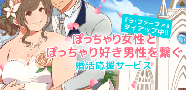 キャッチ画像1568226