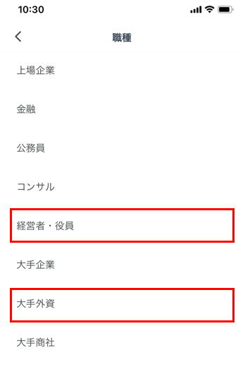 キャッチ画像2139714