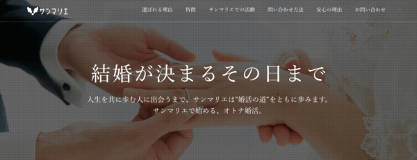 キャッチ画像1617934