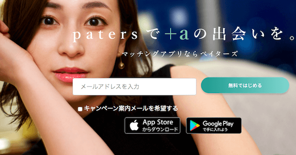 キャッチ画像566531