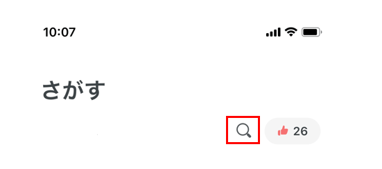 キャッチ画像2139711