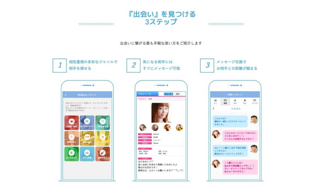 キャッチ画像159343