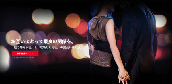 キャッチ画像529922