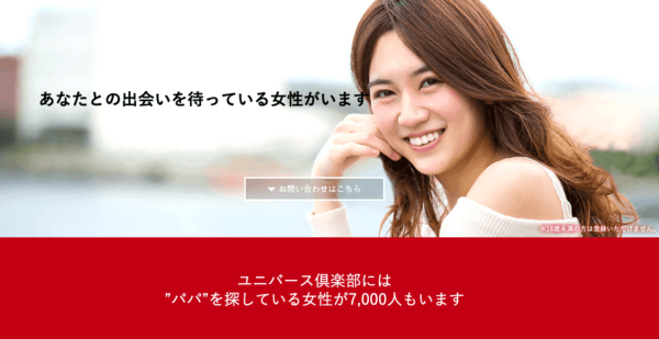 キャッチ画像2726014