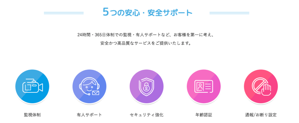 キャッチ画像159344