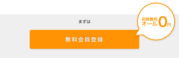 キャッチ画像165187