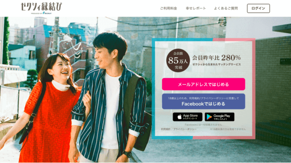 キャッチ画像1717719