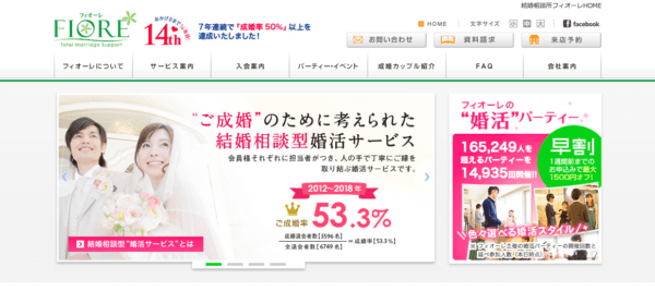 キャッチ画像1617930