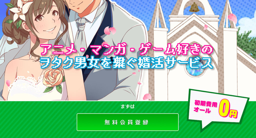 キャッチ画像168383