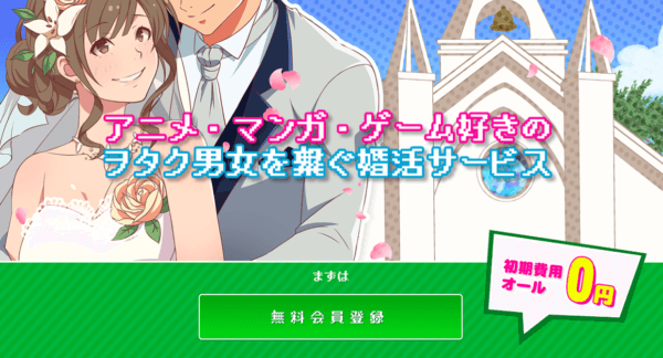 キャッチ画像1617936