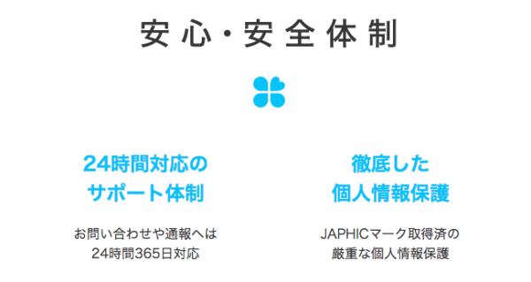 キャッチ画像165233