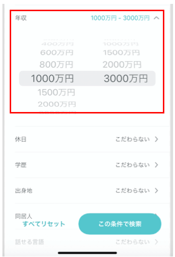 キャッチ画像2139712