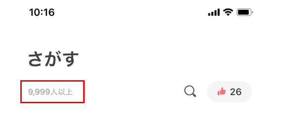 キャッチ画像2139713