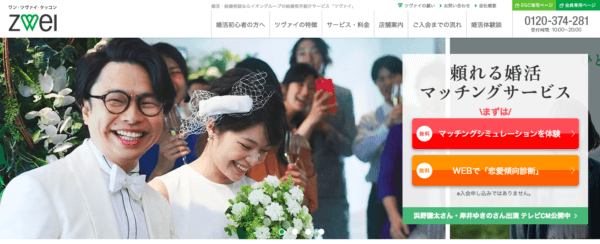 キャッチ画像1617925