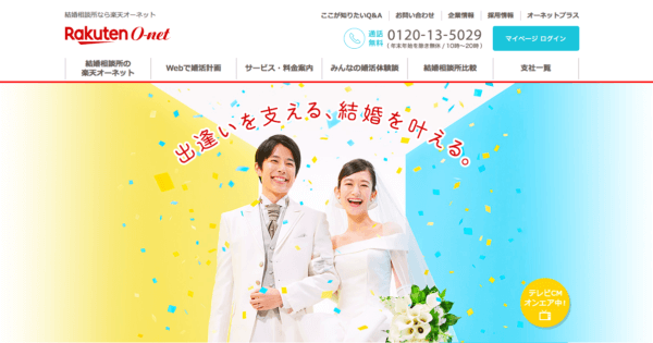 キャッチ画像1717715