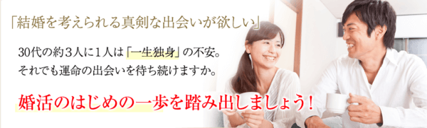 キャッチ画像1617941