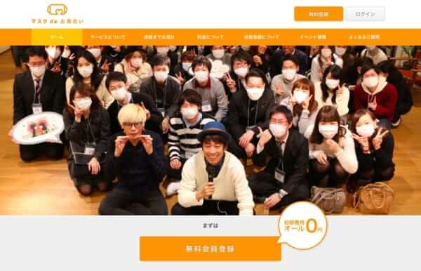 キャッチ画像165251