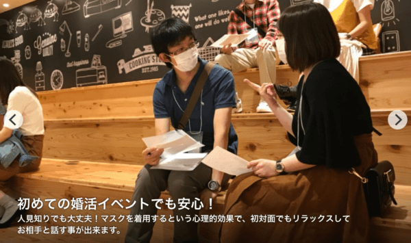 キャッチ画像165253