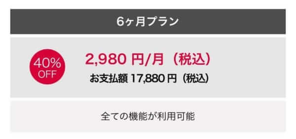 キャッチ画像4698819