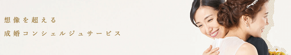 キャッチ画像166732