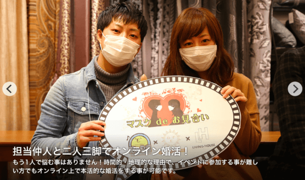 キャッチ画像165255