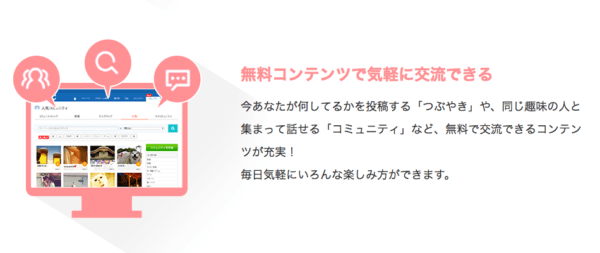 キャッチ画像165235