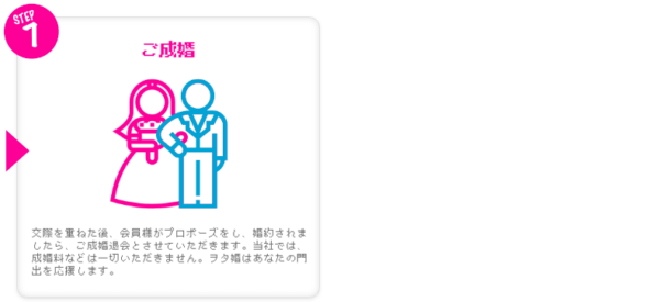 キャッチ画像168387