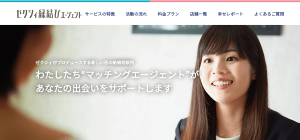 キャッチ画像168017