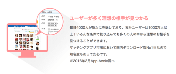 キャッチ画像165234