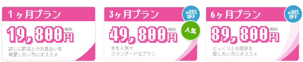 キャッチ画像1683815