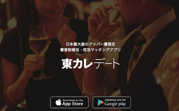 キャッチ画像1397029