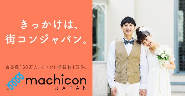 キャッチ画像460148