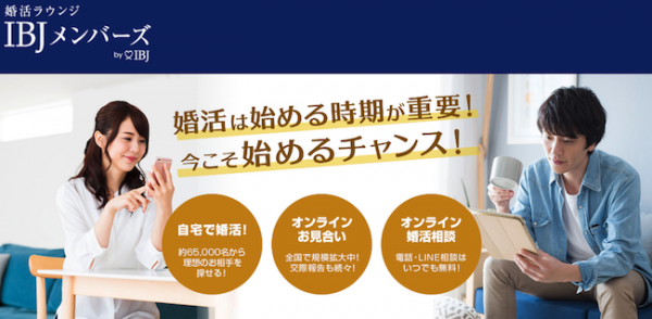 キャッチ画像238295