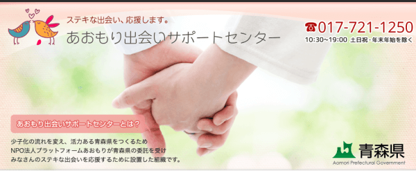 キャッチ画像465218