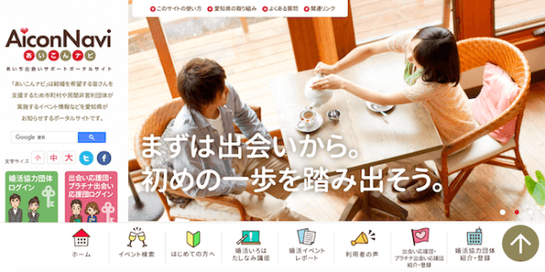 キャッチ画像243622