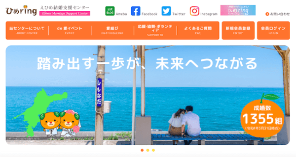 キャッチ画像476720