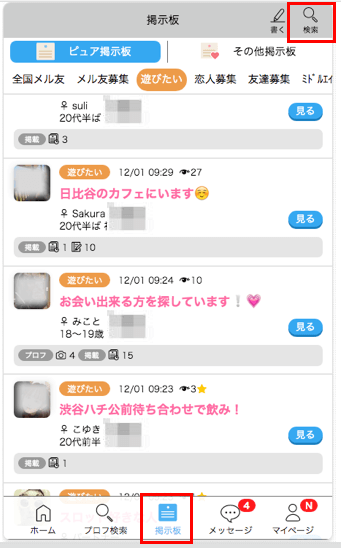 キャッチ画像344418