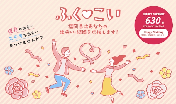 キャッチ画像626215