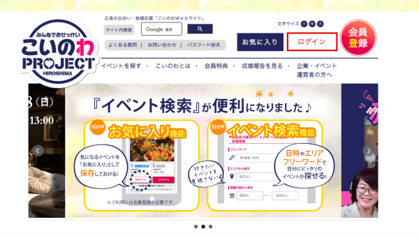 キャッチ画像394612