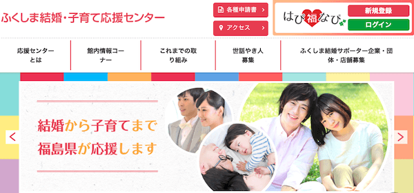 キャッチ画像550828