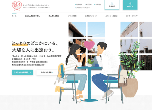 キャッチ画像813920