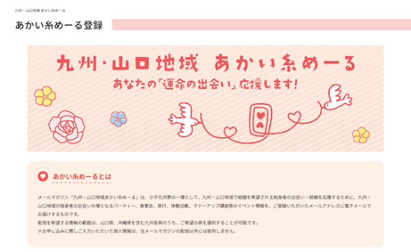 キャッチ画像915623