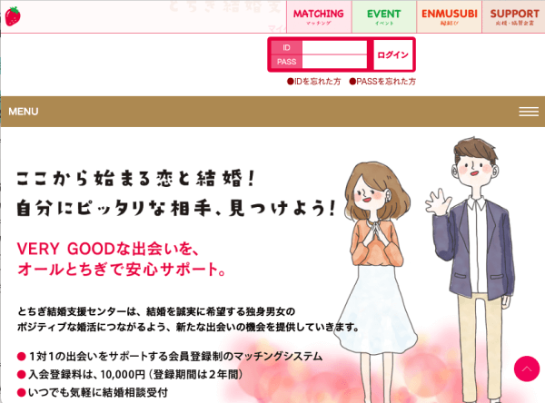 キャッチ画像496712