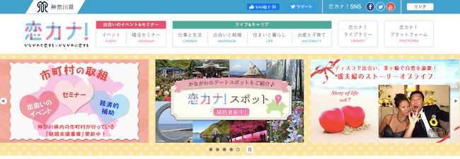 キャッチ画像528121