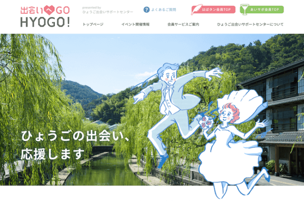 キャッチ画像306126