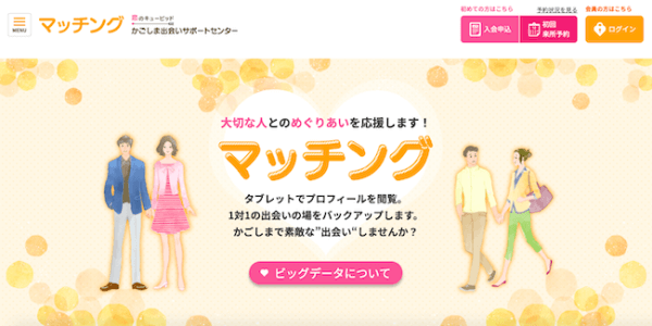 キャッチ画像346311