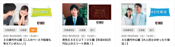 キャッチ画像509226