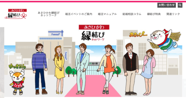 キャッチ画像509221