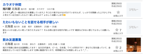 キャッチ画像509224