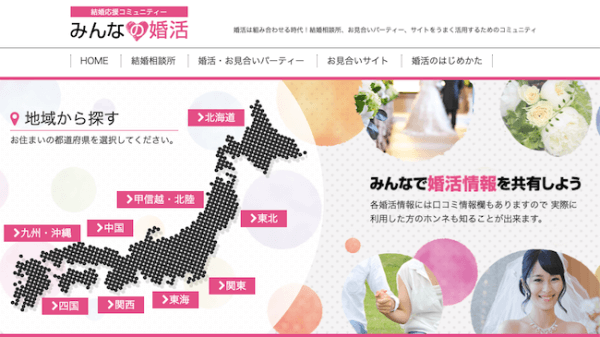 キャッチ画像50929